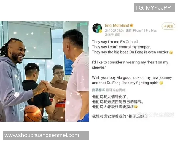 足球队员吐槽CBA：足球队员对CBA联赛的看法与吐槽