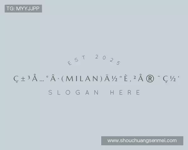 了解米兰·(milan)体育官网